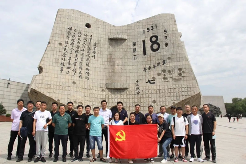 泰豪沈電黨員參觀(guān)“九一八”歷史博物館